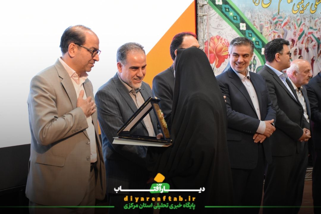 همایش تجلیل از مقام معلم در اراک