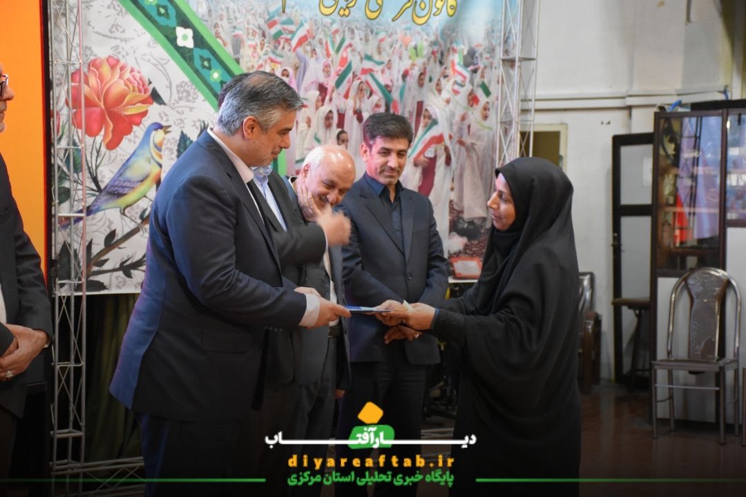همایش تجلیل از مقام معلم در اراک