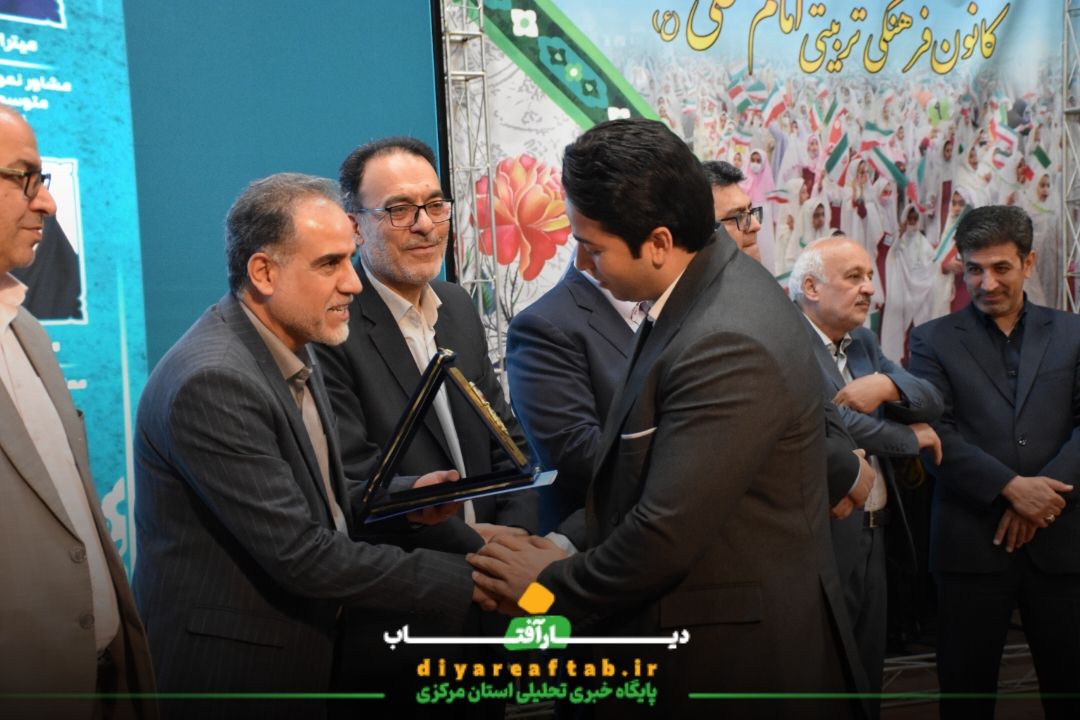 همایش تجلیل از مقام معلم در اراک