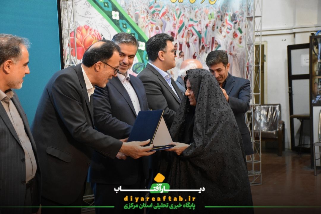 همایش تجلیل از مقام معلم در اراک