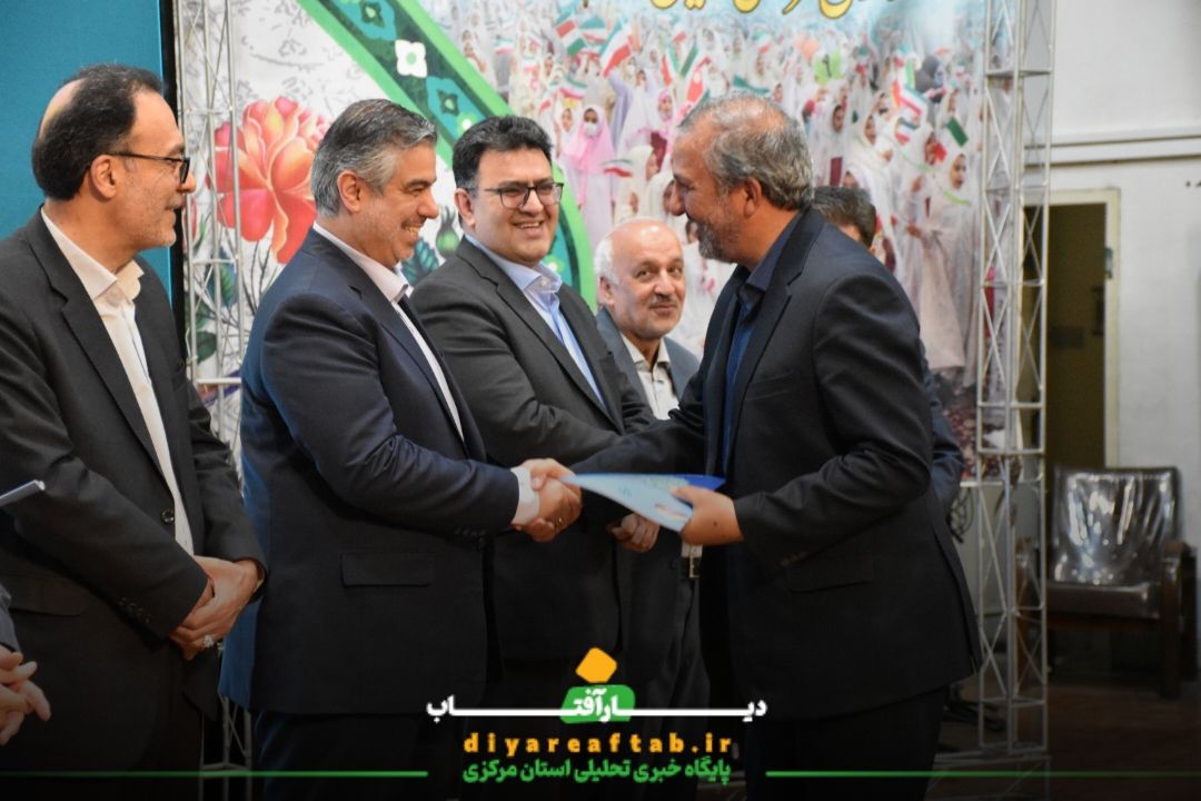 همایش تجلیل از مقام معلم در اراک