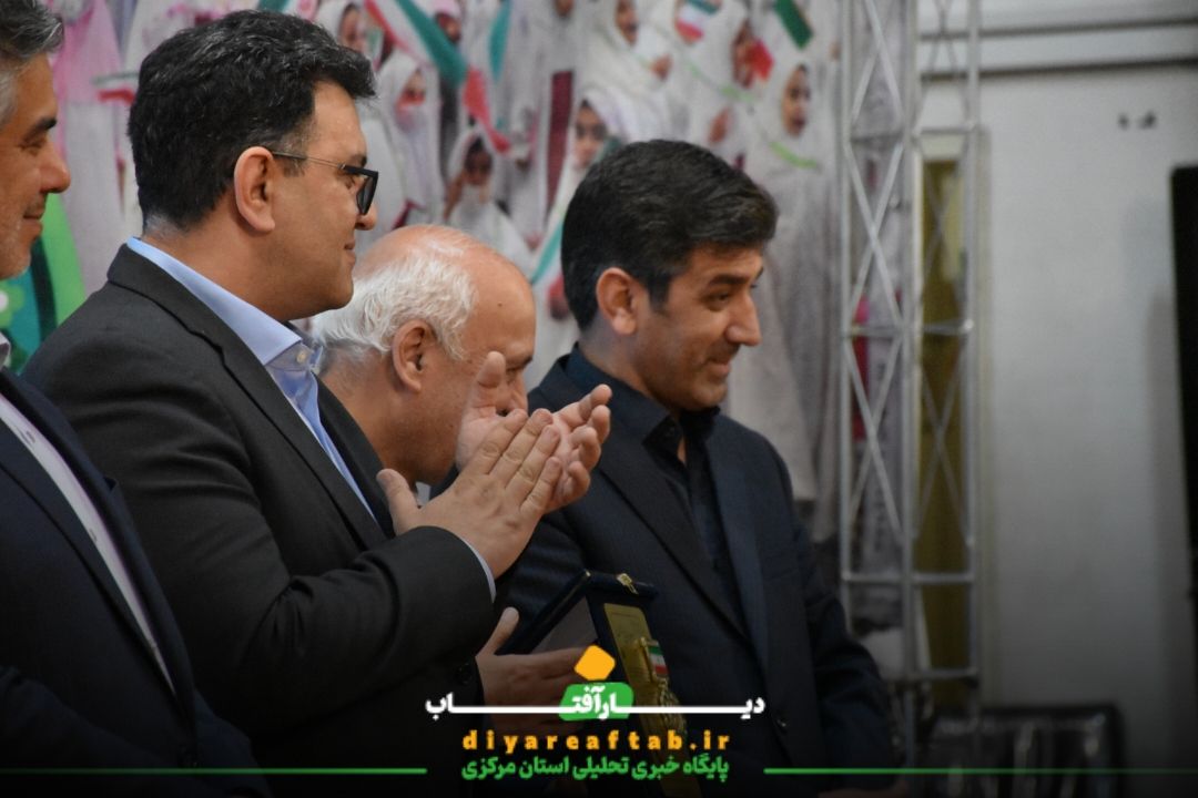 همایش تجلیل از مقام معلم در اراک