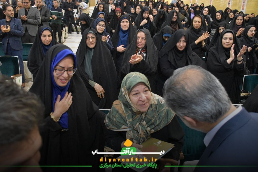 همایش تجلیل از مقام معلم در اراک