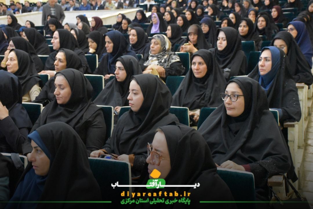 همایش تجلیل از مقام معلم در اراک
