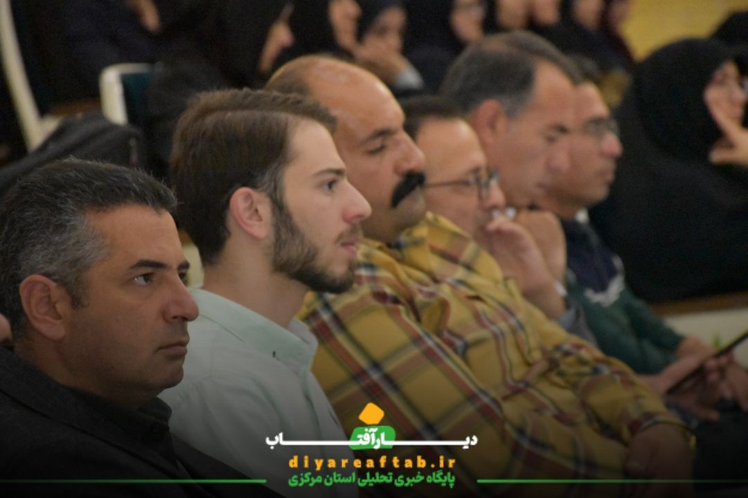 همایش تجلیل از مقام معلم در اراک