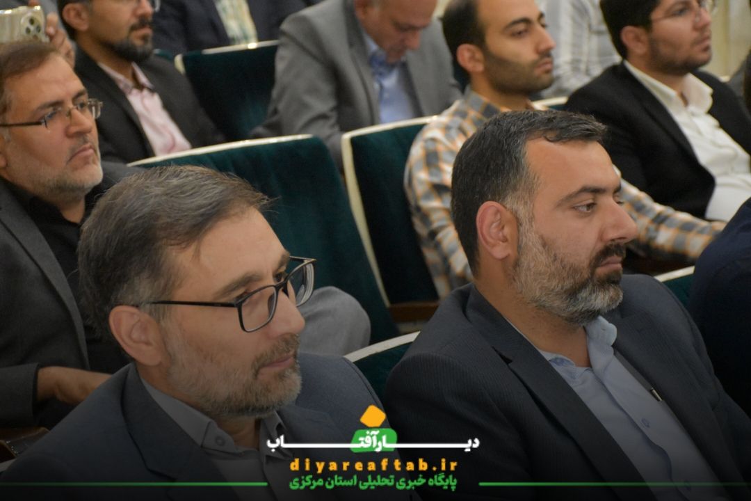 همایش تجلیل از مقام معلم در اراک