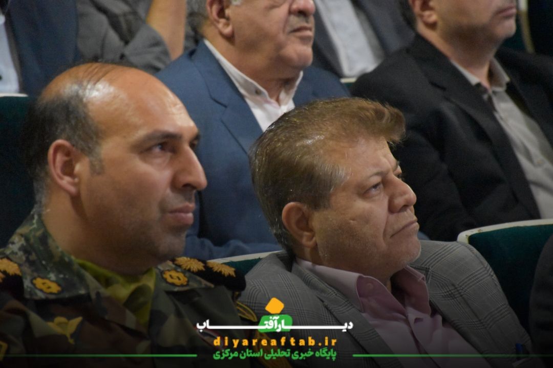 همایش تجلیل از مقام معلم در اراک