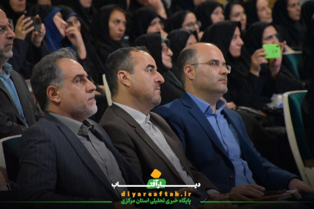 همایش تجلیل از مقام معلم در اراک