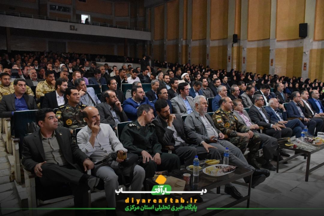 همایش تجلیل از مقام معلم در اراک