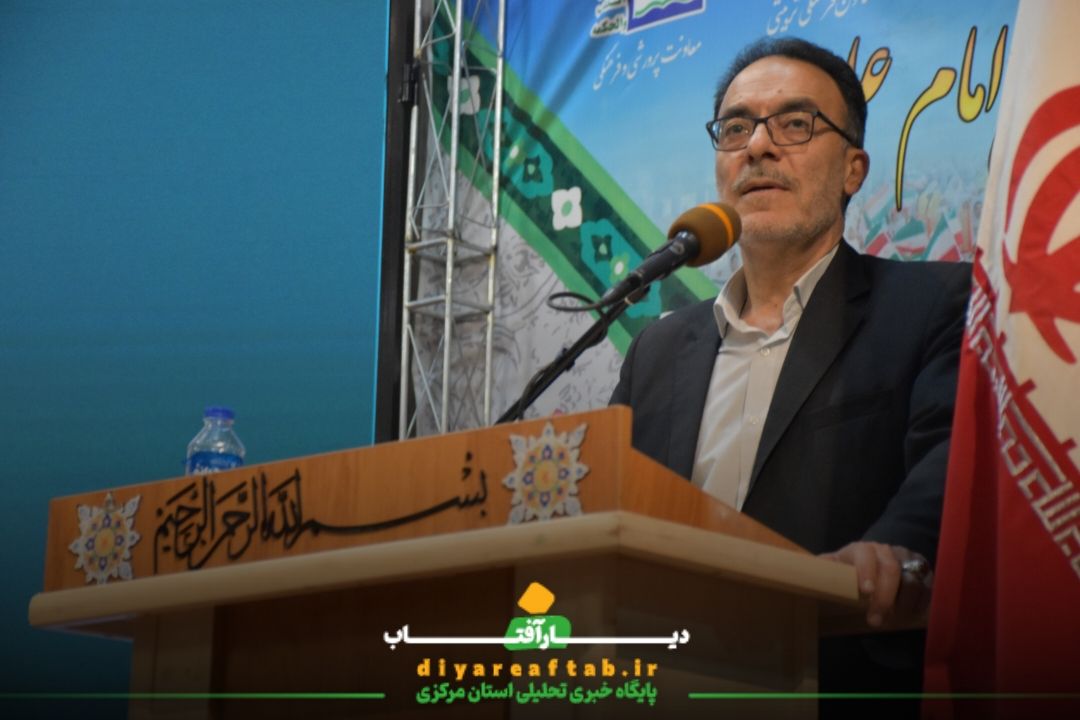 همایش تجلیل از مقام معلم در اراک