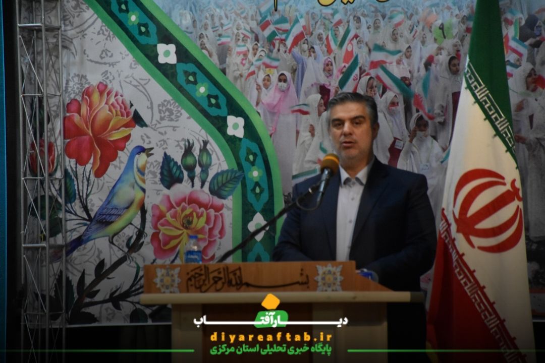 همایش تجلیل از مقام معلم در اراک