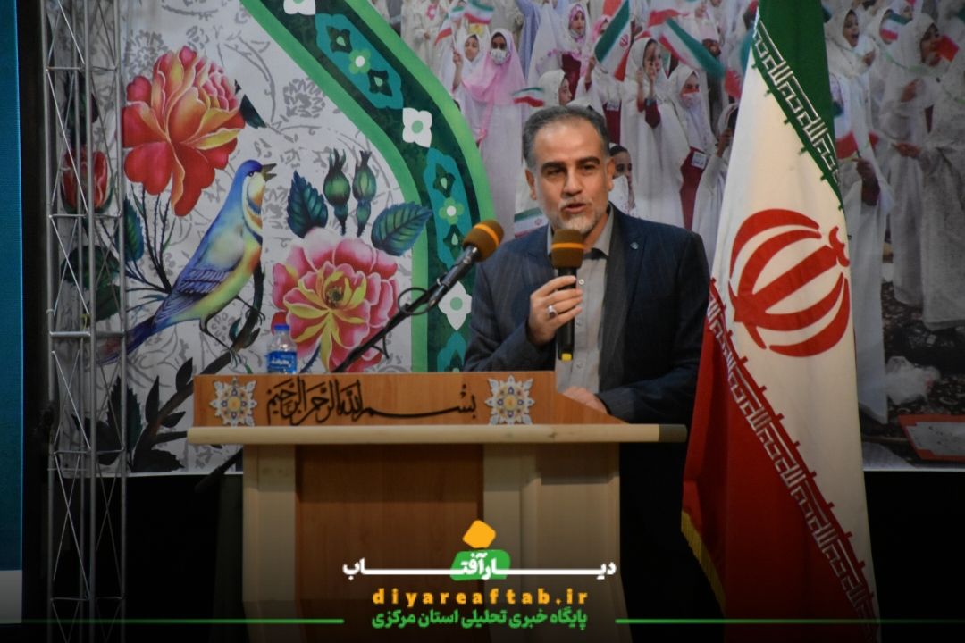 همایش تجلیل از مقام معلم در اراک