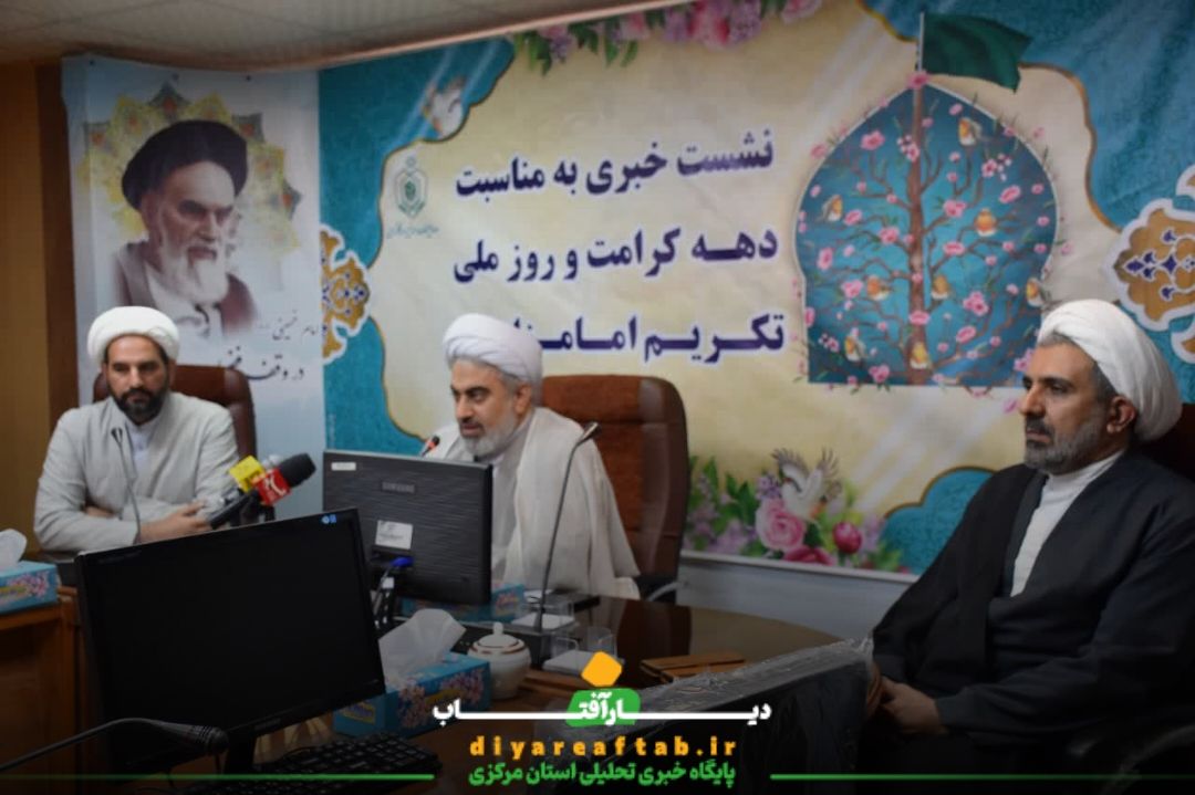 نشست خبری مدیرکل اوقاف با اصحاب رسانه