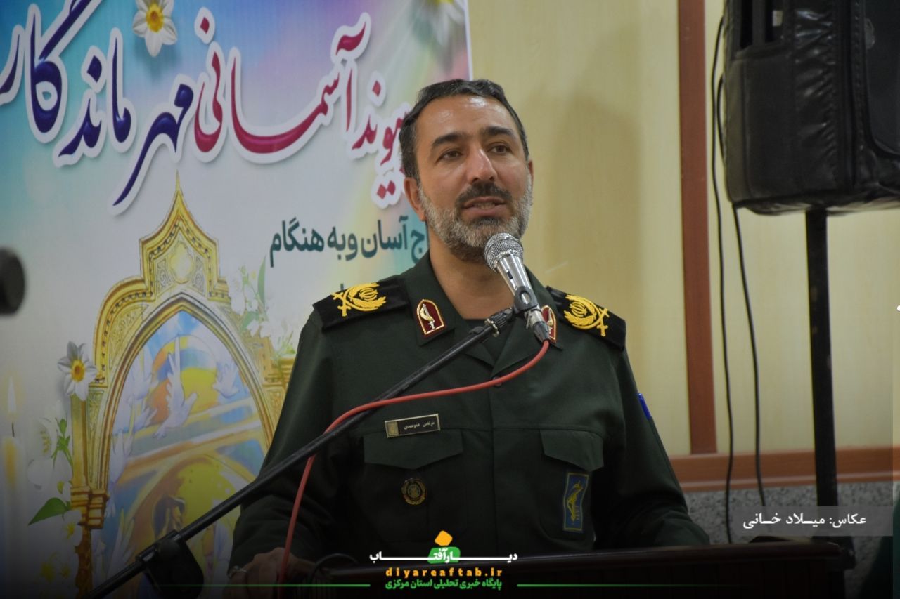 جشن ازدواج آسان ۱۱۴ زوج اراکی