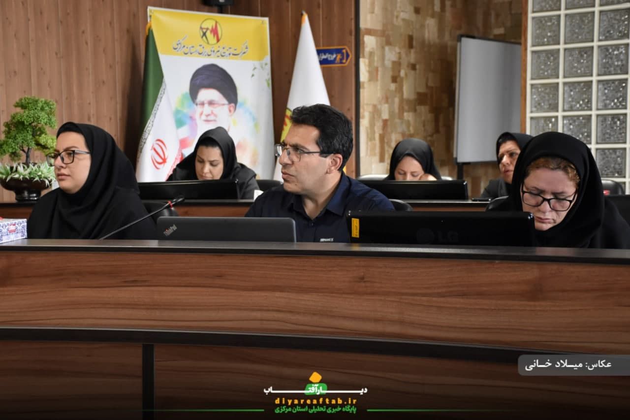 نشست خبری توزیع نیروی برق استان مرکزی