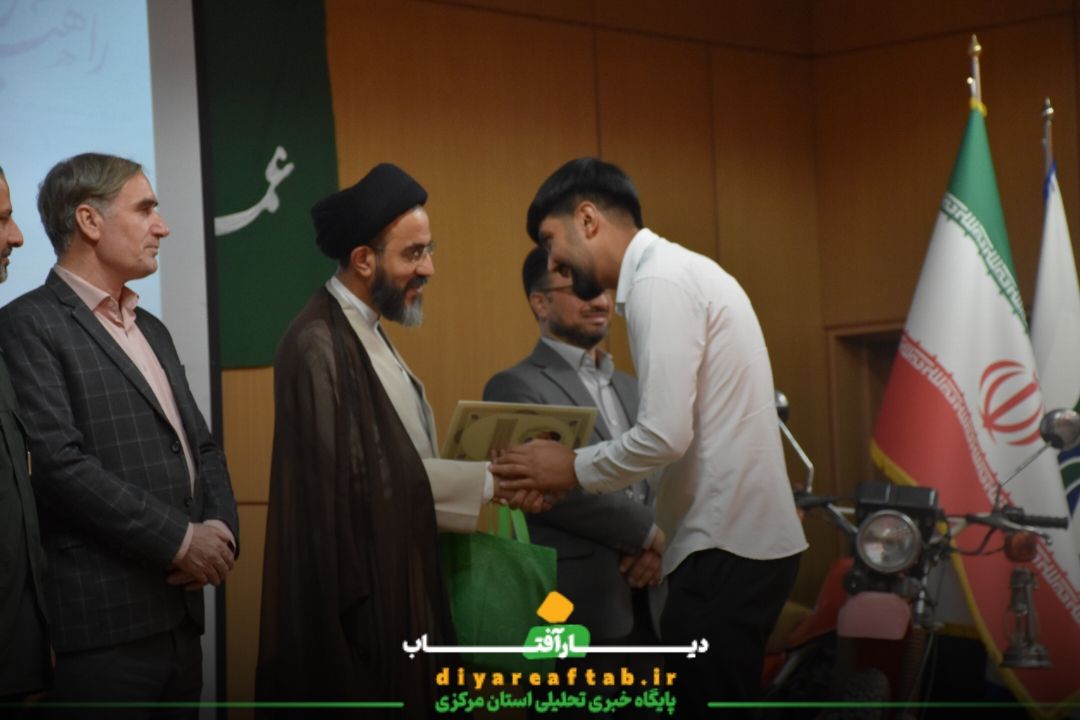 مراسم گرامیداشت شهید رئیسی در دانشگاه صنعتی اراک