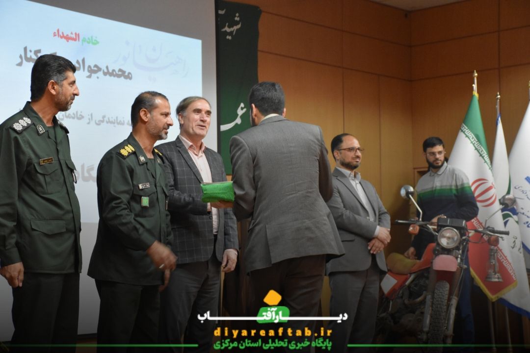 مراسم گرامیداشت شهید رئیسی در دانشگاه صنعتی اراک