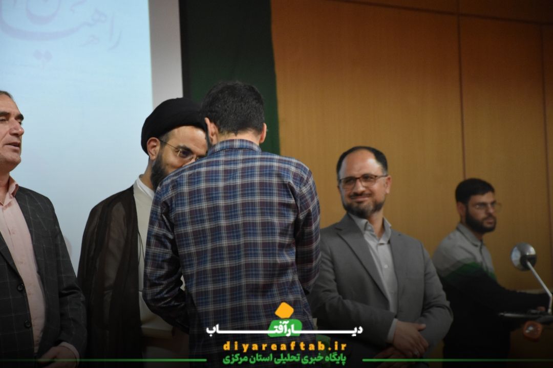 مراسم گرامیداشت شهید رئیسی در دانشگاه صنعتی اراک
