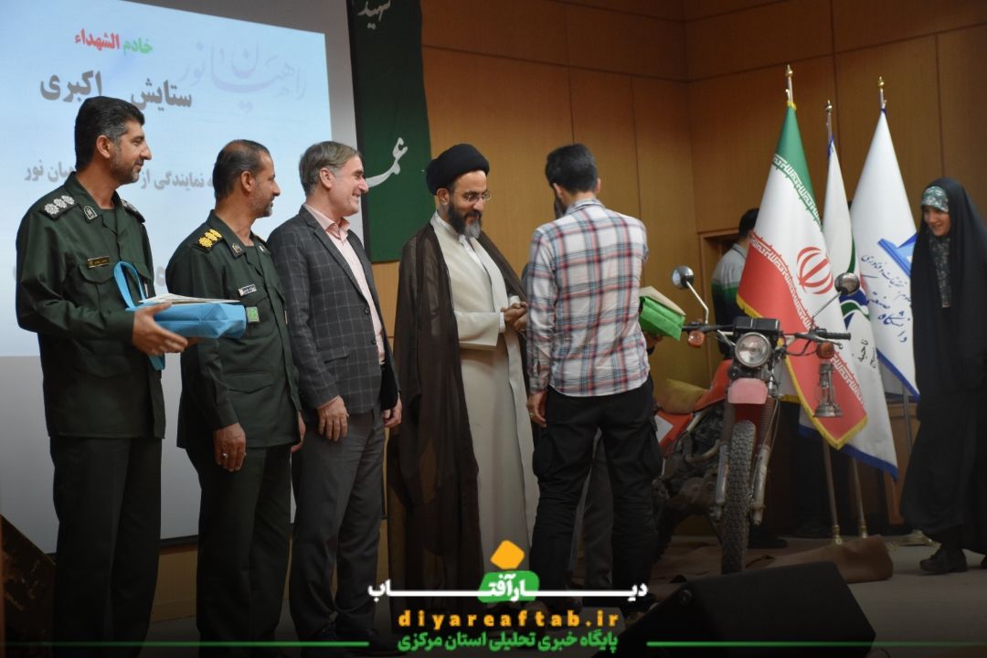 مراسم گرامیداشت شهید رئیسی در دانشگاه صنعتی اراک