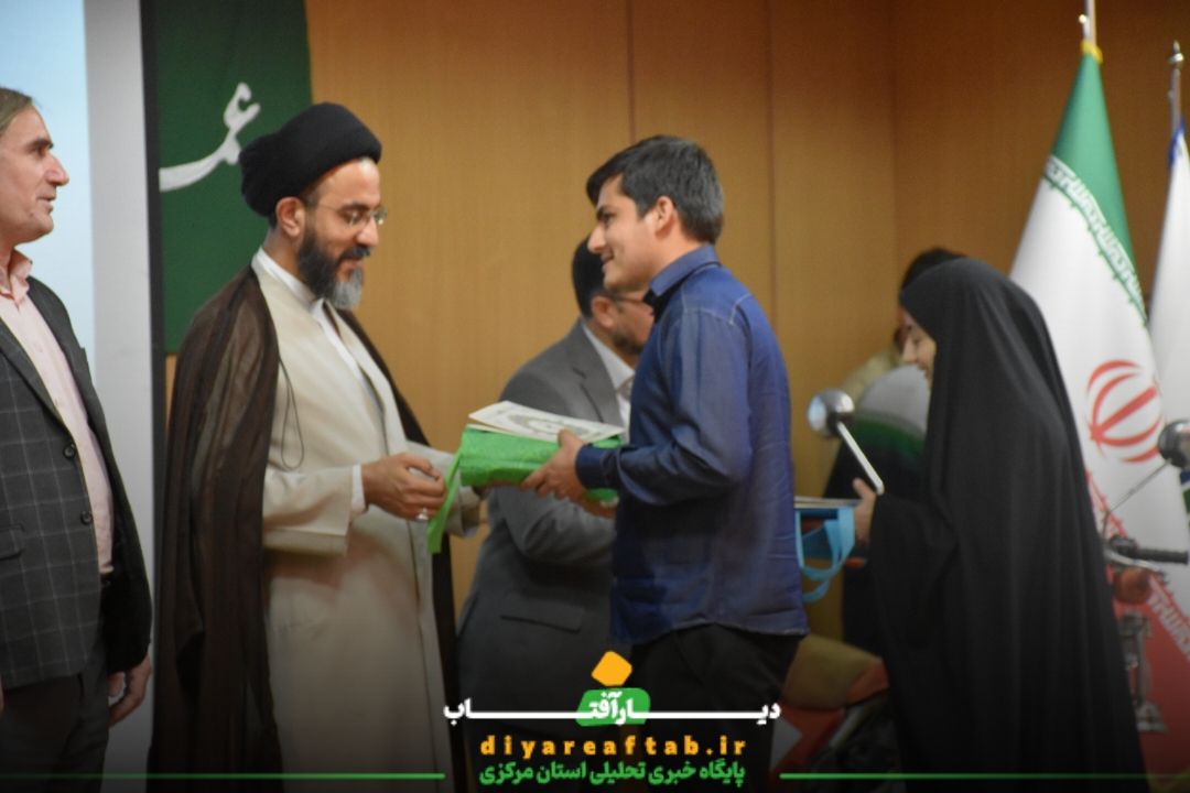 مراسم گرامیداشت شهید رئیسی در دانشگاه صنعتی اراک