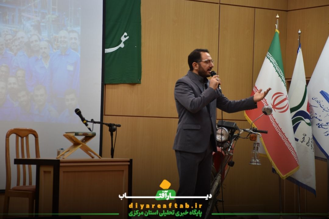 مراسم گرامیداشت شهید رئیسی در دانشگاه صنعتی اراک