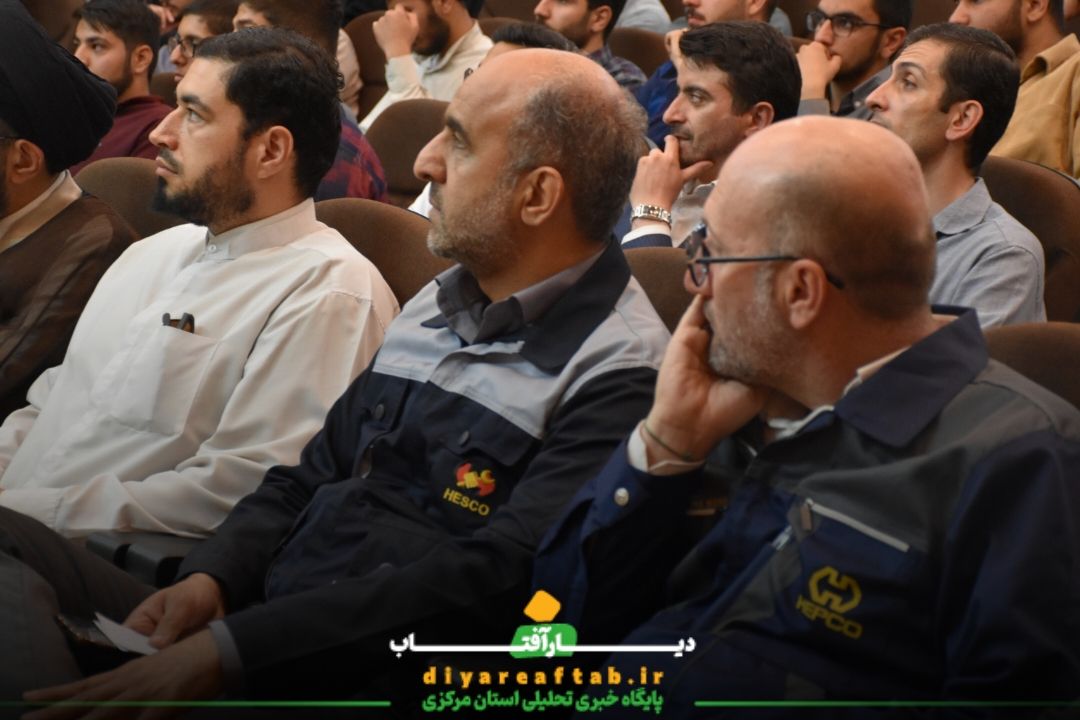 مراسم گرامیداشت شهید رئیسی در دانشگاه صنعتی اراک