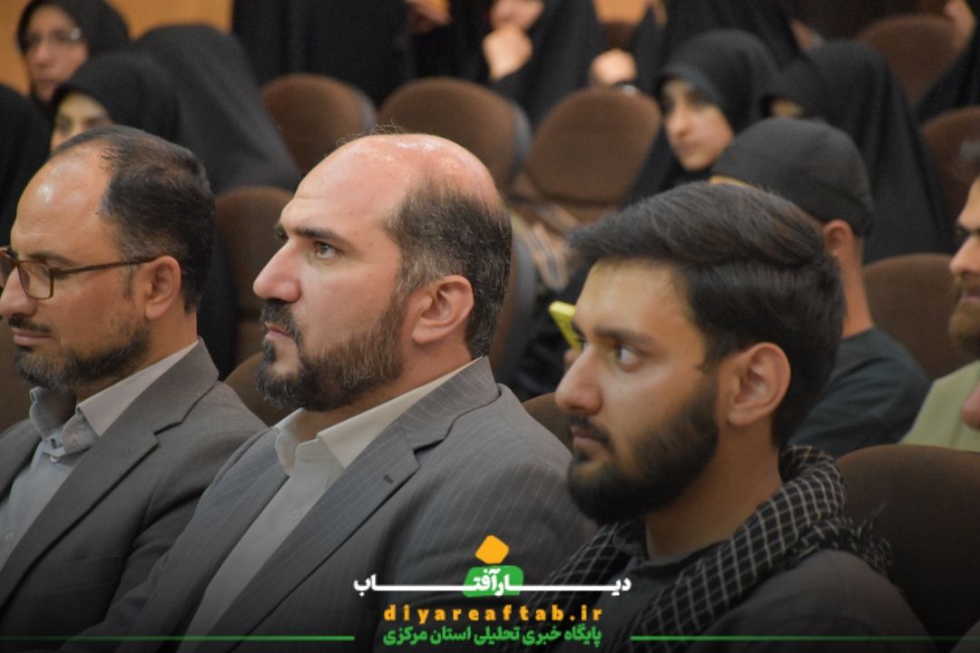 مراسم گرامیداشت شهید رئیسی در دانشگاه صنعتی اراک