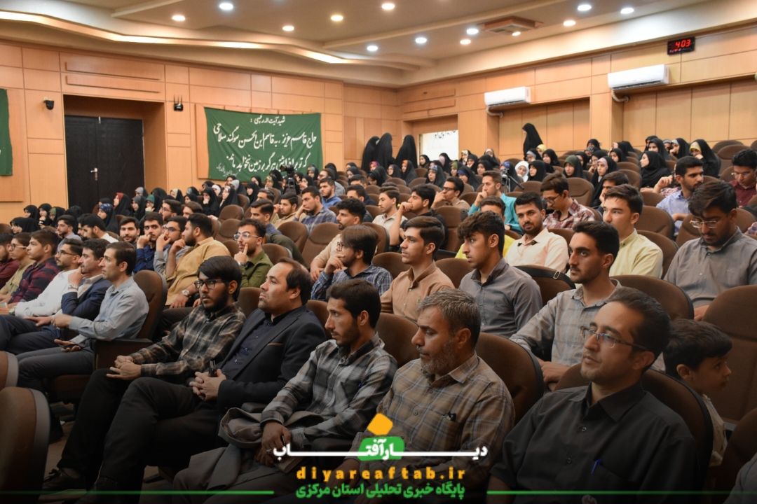مراسم گرامیداشت شهید رئیسی در دانشگاه صنعتی اراک