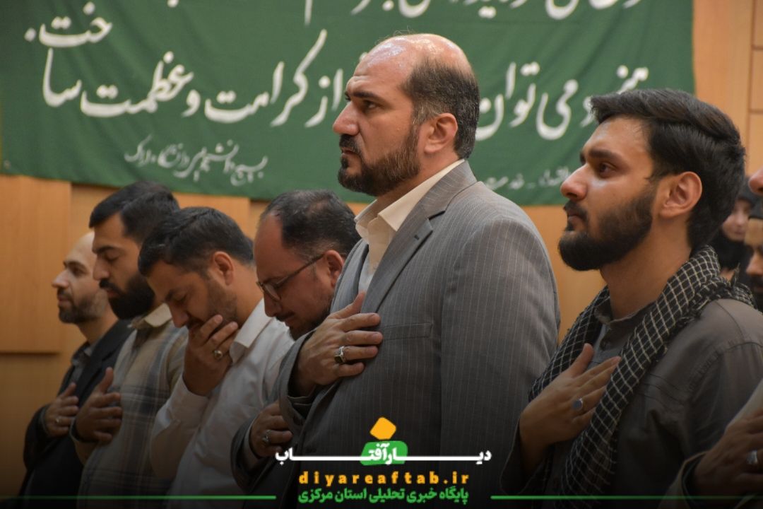 مراسم گرامیداشت شهید رئیسی در دانشگاه صنعتی اراک