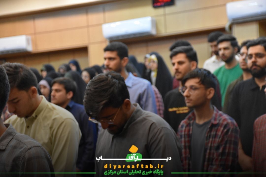 مراسم گرامیداشت شهید رئیسی در دانشگاه صنعتی اراک