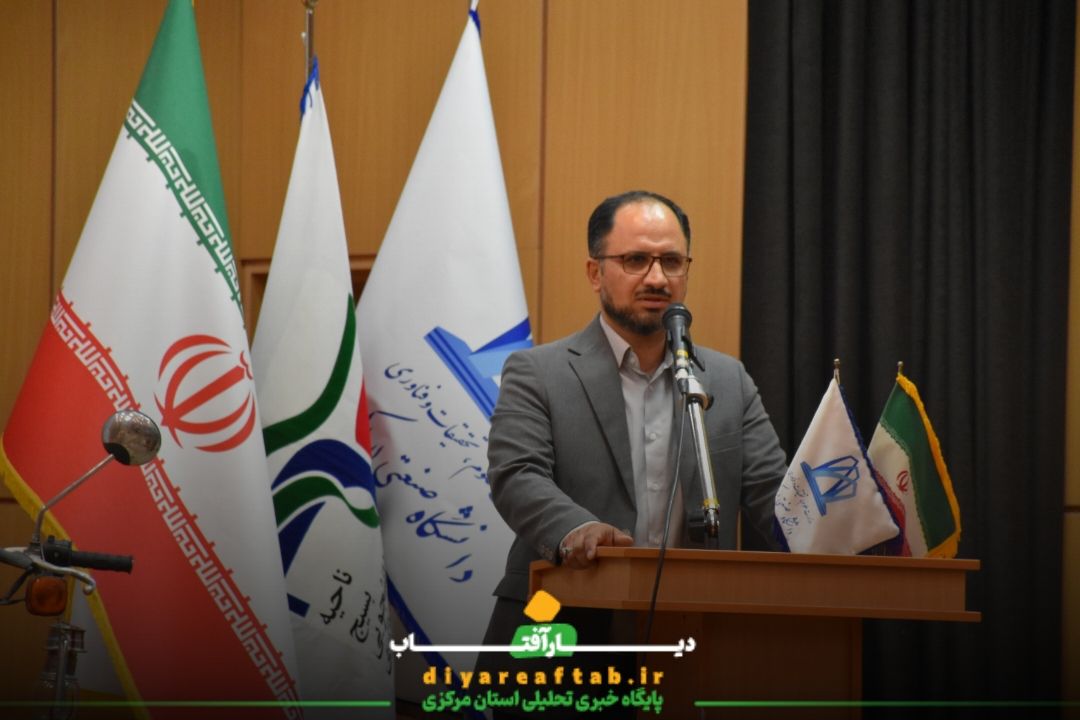 مراسم گرامیداشت شهید رئیسی در دانشگاه صنعتی اراک