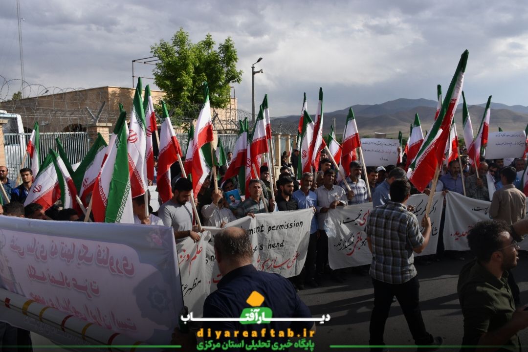 تشکیل زنجیره انسانی مقابل مرکز هسته‌ای  اراک