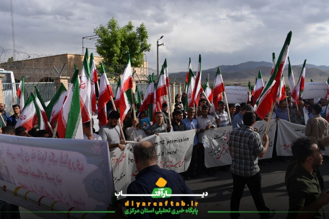 تشکیل زنجیره انسانی مقابل مرکز هسته‌ای  اراک