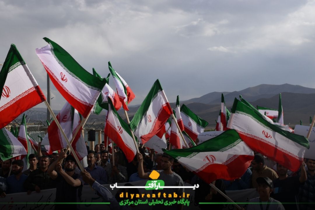 تشکیل زنجیره انسانی مقابل مرکز هسته‌ای  اراک