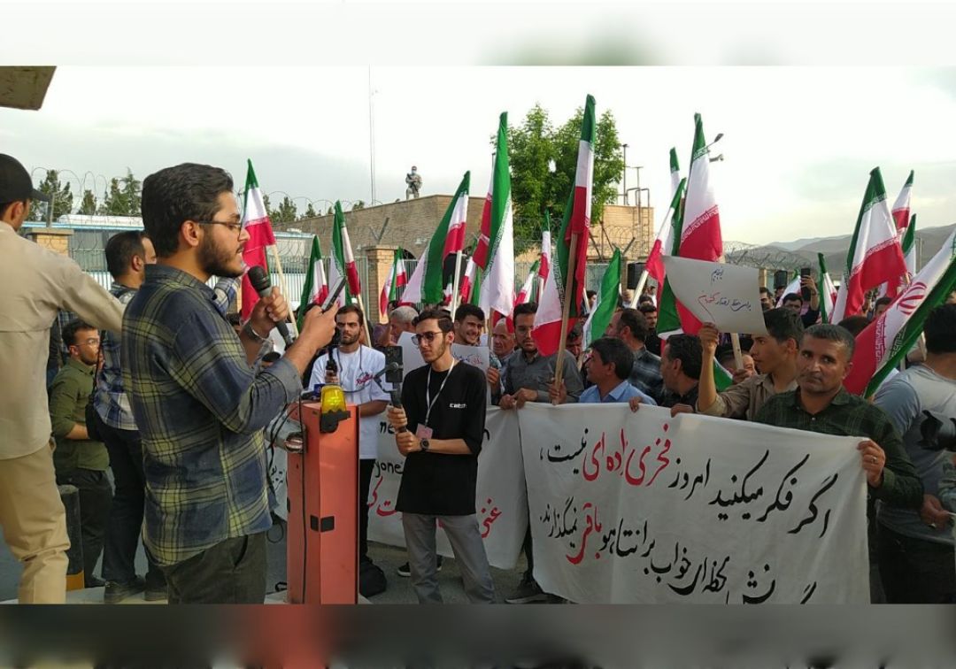 تجمع دانشجویان در حمایت از فناوری هسته‌ای