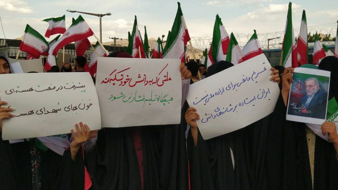 تجمع دانشجویان در حمایت از فناوری هسته‌ای