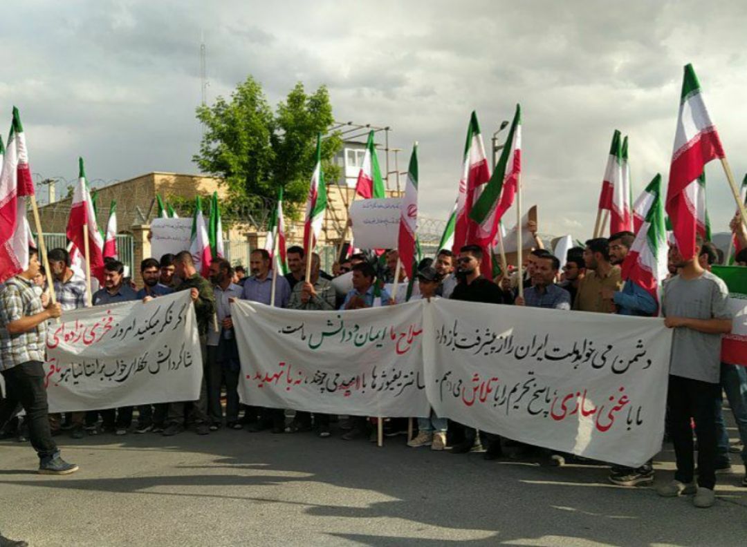 تجمع دانشجویان در حمایت از فناوری هسته‌ای