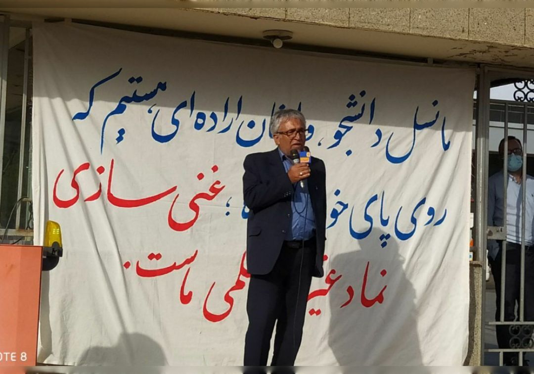 تجمع دانشجویان در حمایت از فناوری هسته‌ای