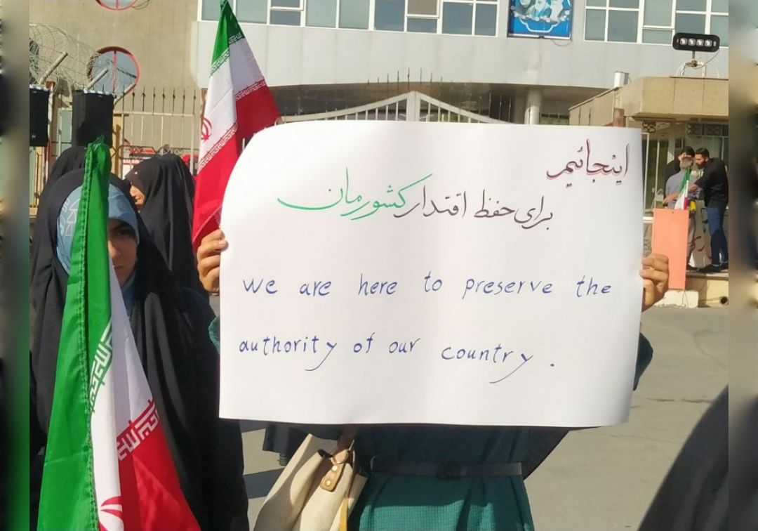 تجمع دانشجویان در حمایت از فناوری هسته‌ای