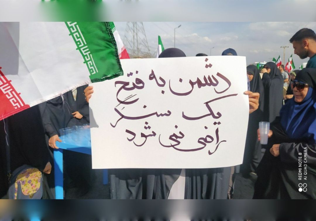 تجمع دانشجویان در حمایت از فناوری هسته‌ای