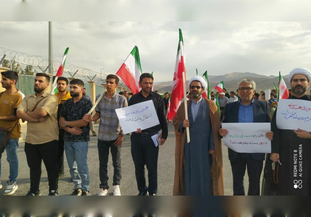 تجمع دانشجویان در حمایت از فناوری هسته‌ای