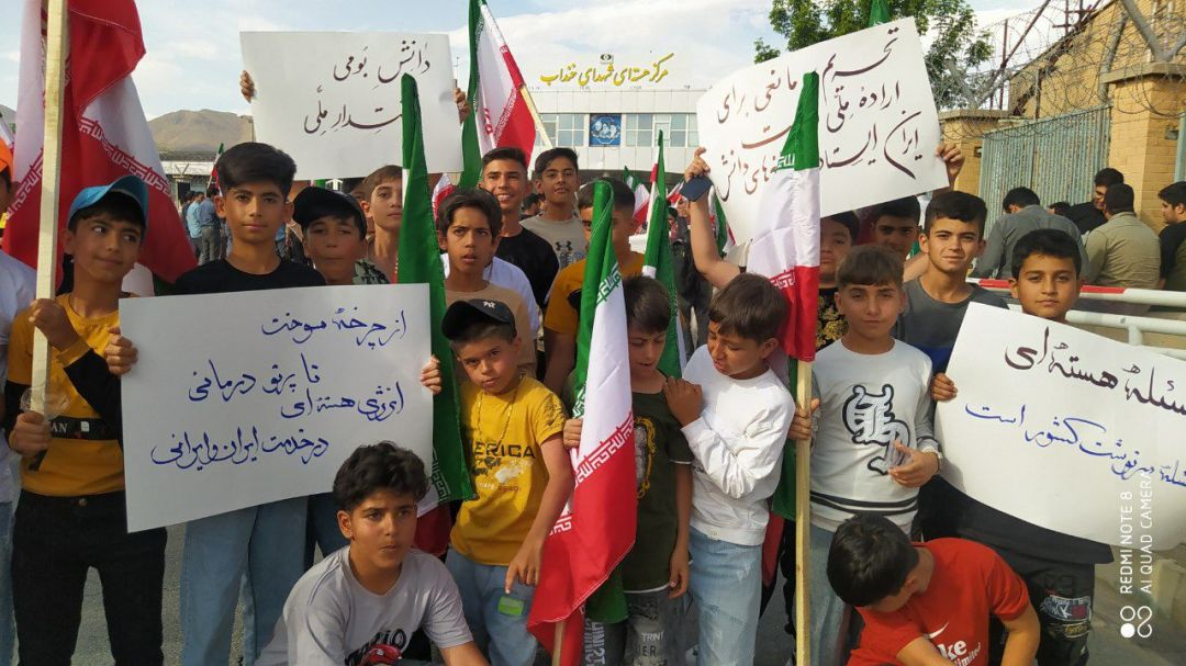 تجمع دانشجویان در حمایت از فناوری هسته‌ای