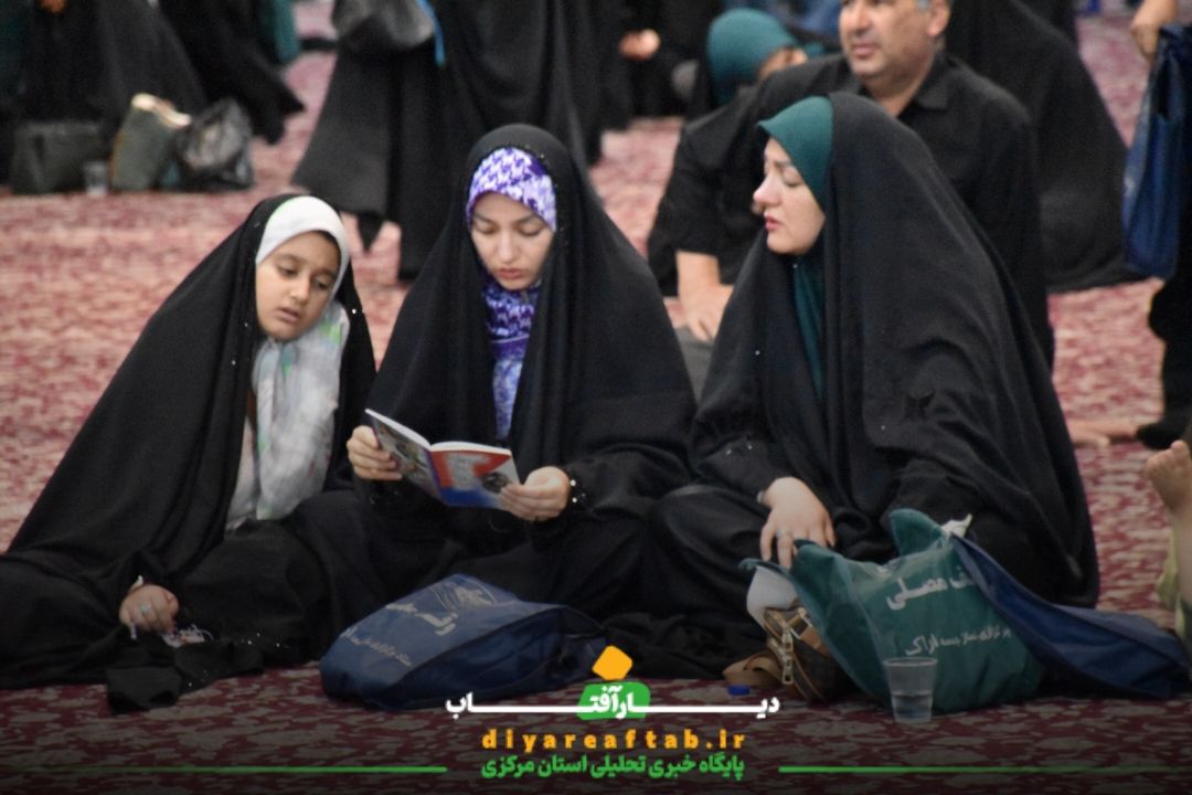 دعای پرفیض عرفه در اراک