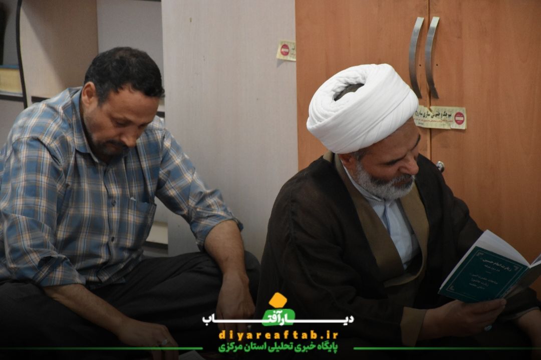 دعای پرفیض عرفه در اراک