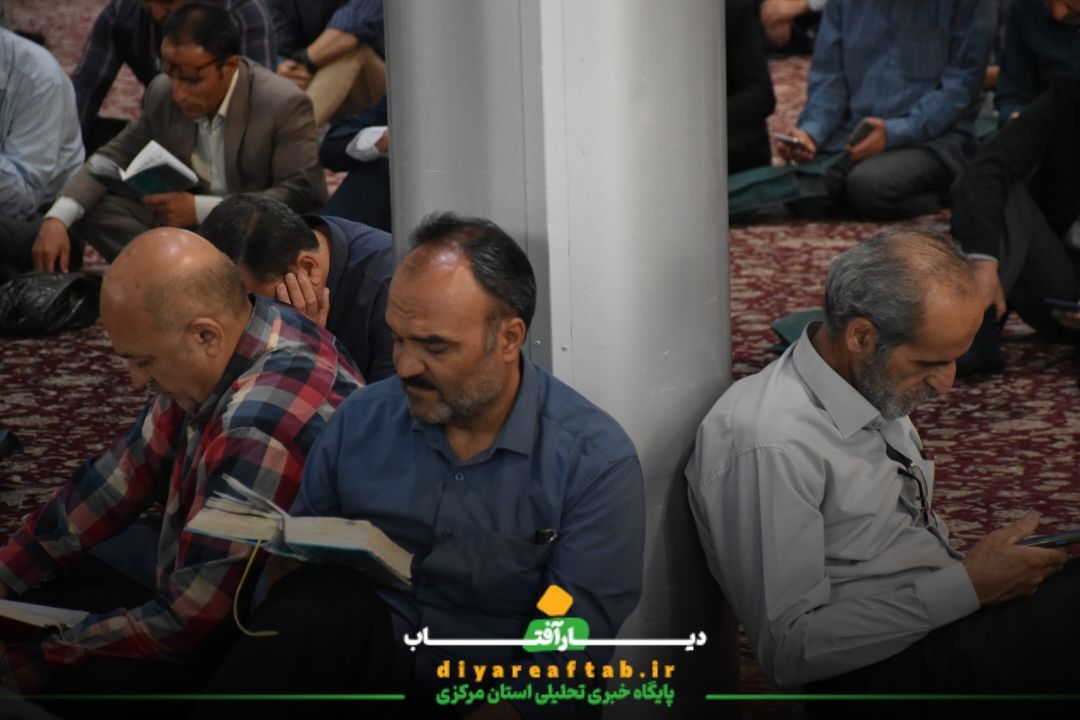 دعای پرفیض عرفه در اراک