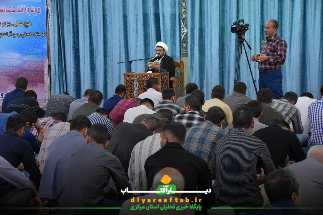 دعای پرفیض عرفه در اراک
