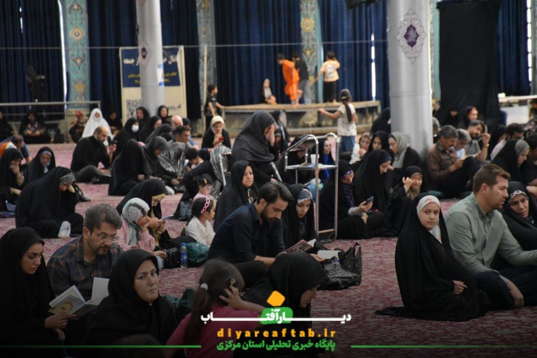 دعای پرفیض عرفه در اراک