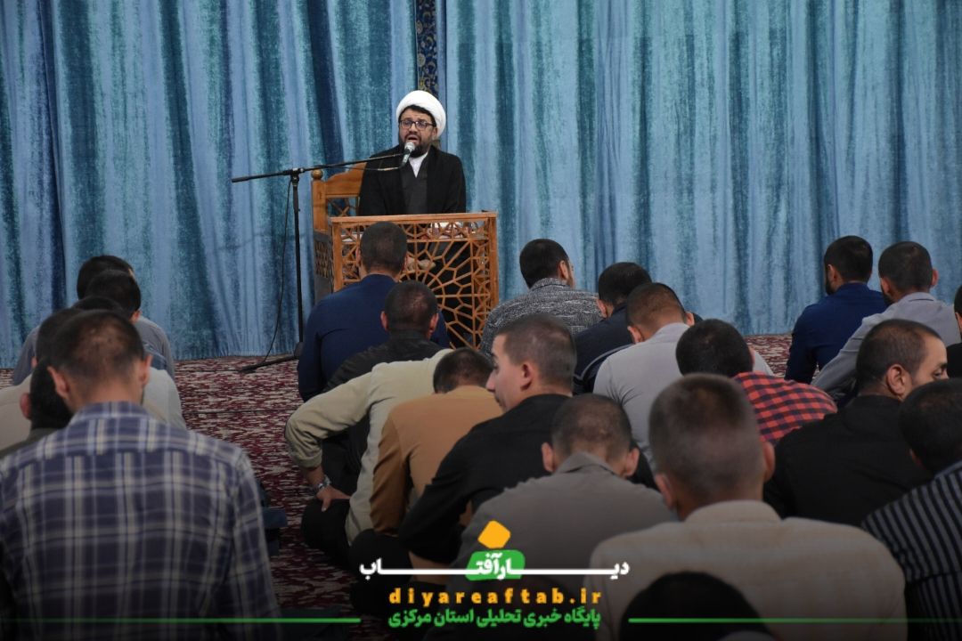 دعای پرفیض عرفه در اراک