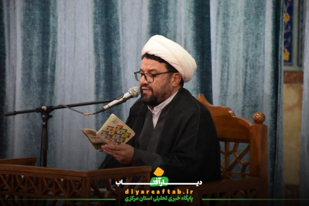 دعای پرفیض عرفه در اراک