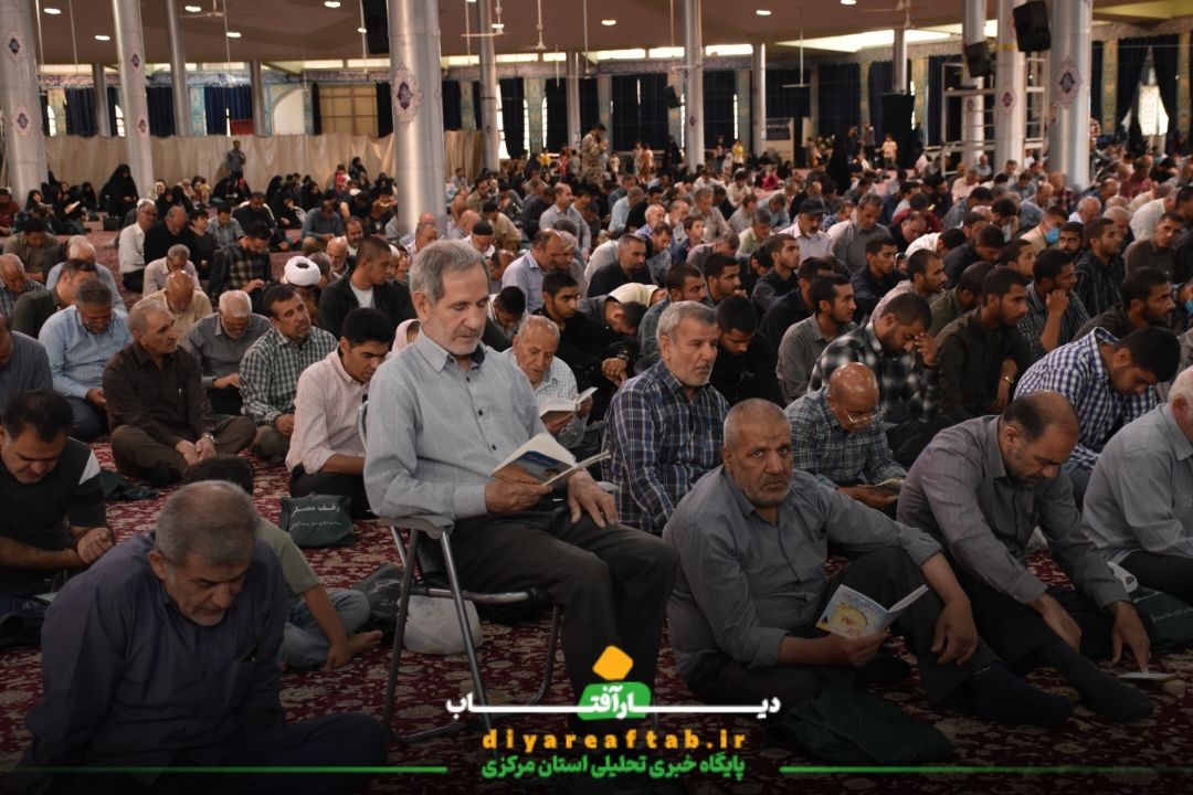 دعای پرفیض عرفه در اراک